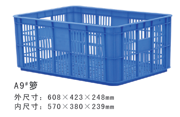 9#塑料周轉籮 塑料周轉筐