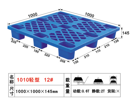 12#塑料卡板