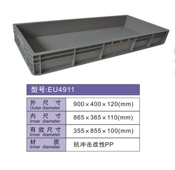 深圳EU箱生產廠家 EU4911